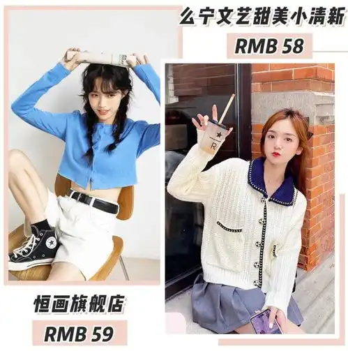 今秋最撩的4款薄外套,时髦精都这么穿