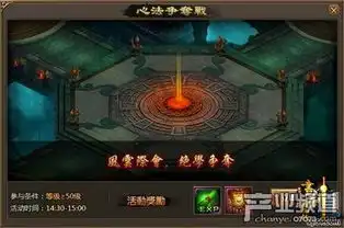 真实浪漫的武侠感受51书剑恩仇录心法争夺战
