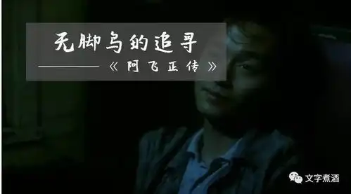 快来看,这些经典香港电影取景点,你都知道吗