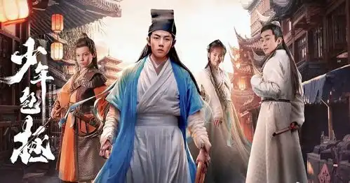 少年包拯明日开播金宁生动演绎露水红颜