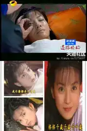 新旧还珠震撼对比翻拍雷人难超经典图片