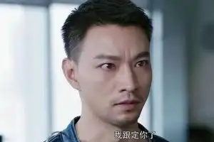 你和我的倾城时光剧照高朗