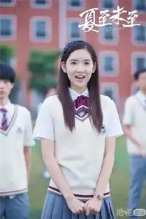 夏至未至再爆剧照隔着屏幕都感受到扑面而来的青春气息