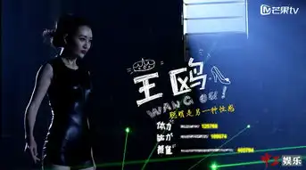 明星大侦探逆天多视角失败玩家将接受网友惩罚
