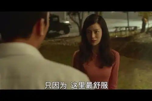 不伦恋情未删减版人间中毒