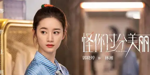 怪美实力派演员两百一天,流量小生片酬上亿,现实也就如此
