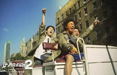 春节档唐人街探案2捉妖记2红海行动西游记女儿国四大天王一决雌雄
