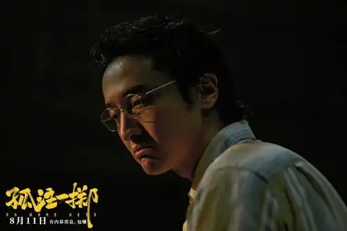 孤注一掷大爆,点映票房破4亿,有望超越消失的她成冠军
