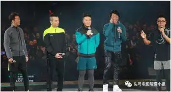 古惑仔重出江湖少一人就算烂片也要看
