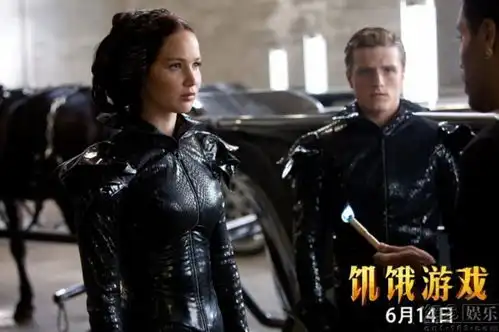 饥饿游戏再掀三大泪点残酷真人秀真情上位
