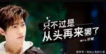 全职高手杀青,杨洋眼神a爆了,剧组这个行为备受好评
