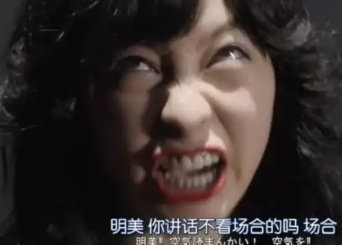 冬日必备我是大哥大,在爆笑中看到中二的自己