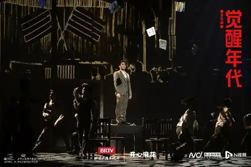 革命历史题材音乐剧觉醒年代全国巡演,首站奔赴广东
