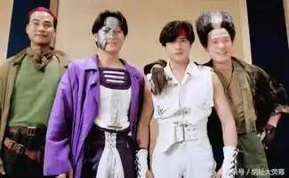 超级学校霸王的阵容有多豪华郭富城都只能打个酱油