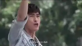 冯绍峰官网十周年生贺视频冯绍峰与峰家人制作by璐璐
