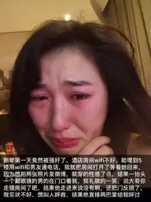 女演员酒店遭性情真相大白,系炒作被抓25天,现已释放
