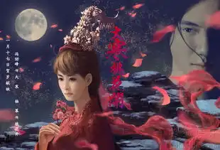 大寒桃花开曝杨幂海报片方回应雪藏原委
