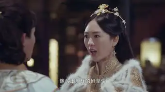 将夜李渔剧照