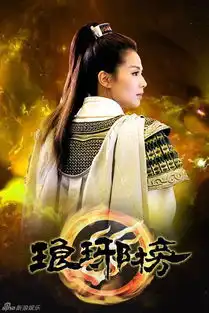 组图刘涛女战神海报曝光打戏亲自上阵
