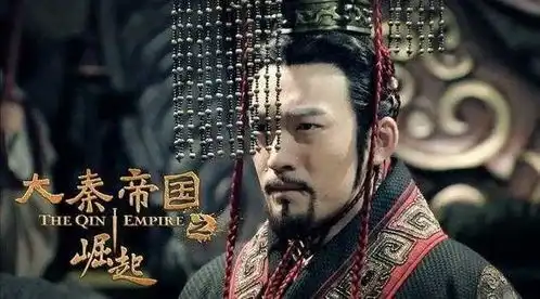 大秦帝国秦国东出,历代君王的努力终于在秦昭襄王时发扬光大