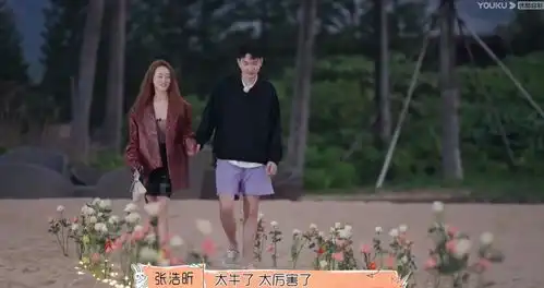 怦然心动20岁辉辉和牙牙在一起了吗辉辉的3大细节早有暗示