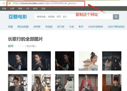 如何大批量下载爱豆的高清剧照