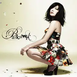 sunleyona单曲网易云音乐
