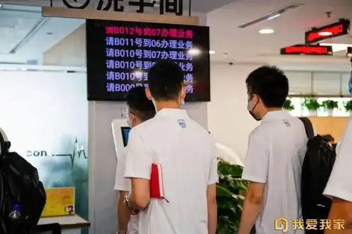 博采众长为己所用我爱我家全国加盟城市访学之旅杭州站圆满收官
