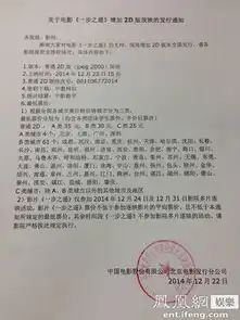 一步之遥满铺2d马珂年度电影不容错过