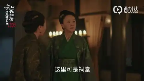 知否小秦氏疯了在顾家祠堂说出真实想法,连贴身嬷嬷都害怕