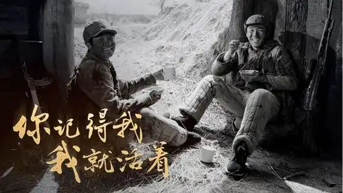 你记得我,我就活着
