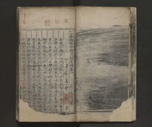 满江红带火岳家军,去安徽省图找找这部稀见刻本