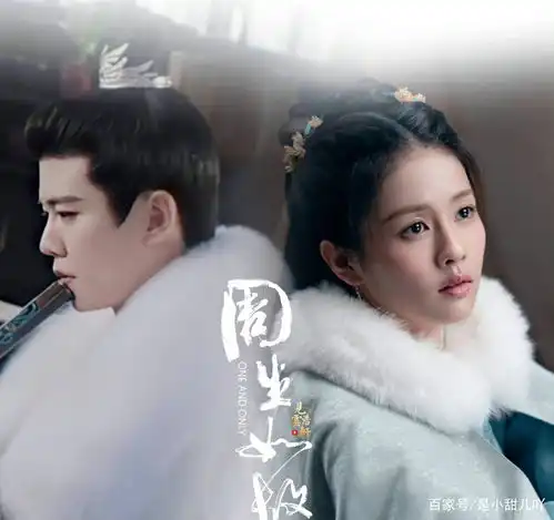 周生如故时宜痴情表白周生辰,无论前世今生,我只爱你一人