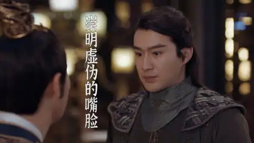 崇明发誓,绝不会辜负唐王的养育之恩
