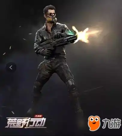 荒野行动mk60重机枪解析mk60进阶使用攻略