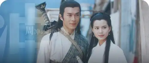 神雕侠侣播出26年,古天乐和李若彤为何还不结婚知乎