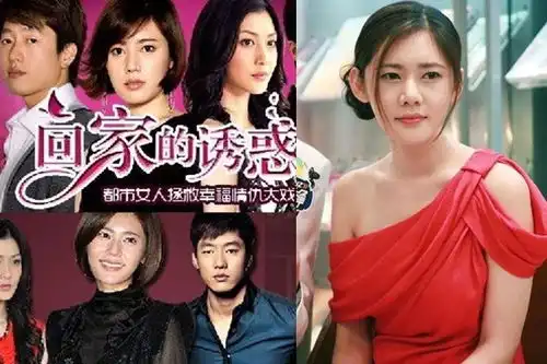回家的诱惑剧照演员表秋