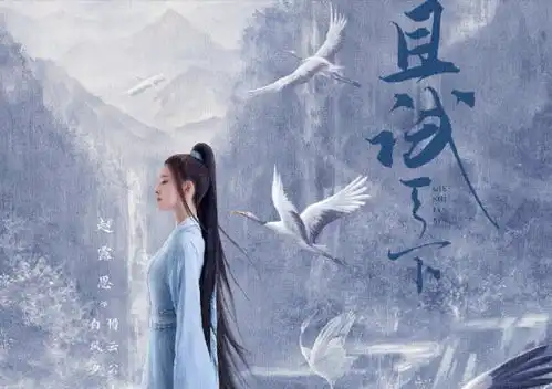 杨洋携新剧且试天下来袭,合作长歌行中的她,颜值太可了
