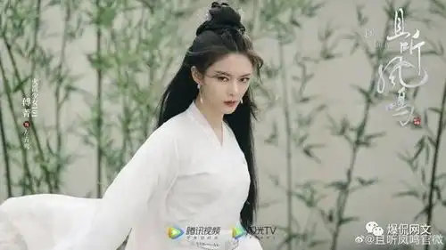 古装剧照杨超越