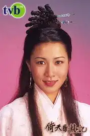 港剧倚天屠龙记29