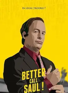 绝命毒师衍生剧,评分高于毒师,还记得那个无所不能的律师吗就是他
