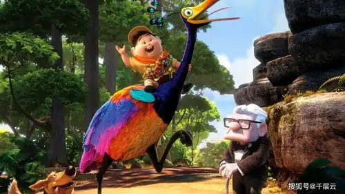 飞屋环游记里的爱情才是你应该向往的