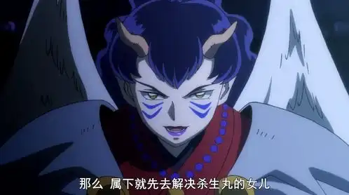 夜叉姬老一辈信息公布,杀生丸麒麟丸联手,犬夜叉夫妇遇害