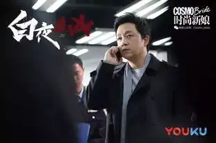 资讯白夜别光顾着追凶,时尚也很重要哦
