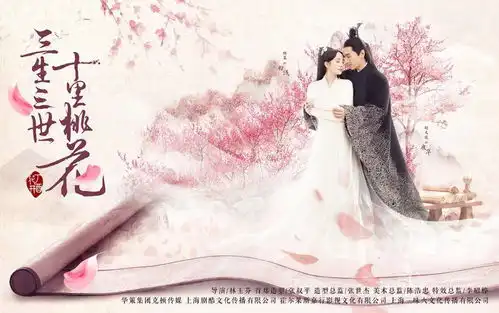 三生三世系列又影视化一部作者名声堪忧,男主提名乔振宇