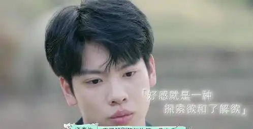 怦然心动20岁阿卓不放弃非儿,许杰为背后抱怨,再一次暴露人品