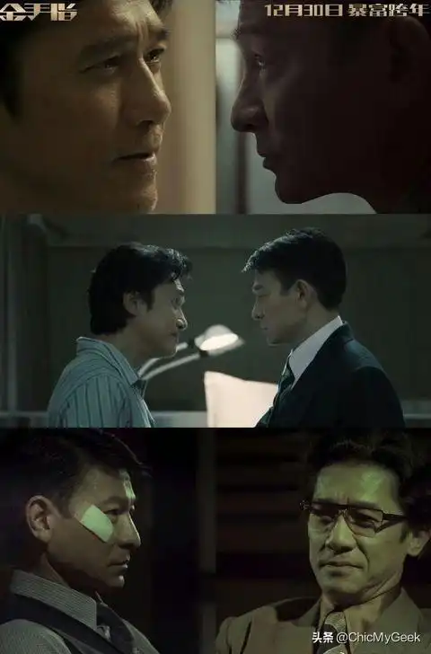 20年等一次梁朝伟刘德华世纪合演新片金手指