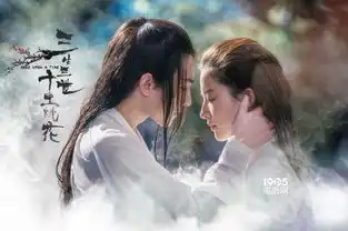 三生三世杀青周年海报刘亦菲杨洋生世相随
