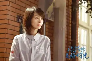 流淌的美好时光首播高能,马天宇郑爽诠释另类青春
