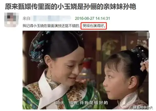 孙俪带同父异母妹妹出道晒合照毫不避嫌,还曾一起演甄嬛传